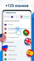 Talkao Translate - переводчик скриншот 3