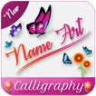 Calligraphy Name - Name Art