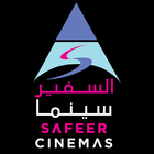 Safeer Cinemas - UAE ไอคอน
