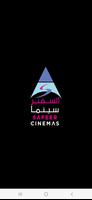 Safeer Cinemas - UAE Affiche