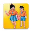 जैन पाठशाला | Jain Pathshala