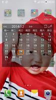 Lunar Calendar Widget الملصق