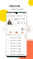天上的灵粮 ảnh chụp màn hình 3