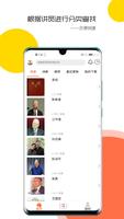 天上的灵粮 ảnh chụp màn hình 1