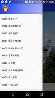 西方童話故事 постер