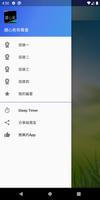 讀心術有聲書 gönderen