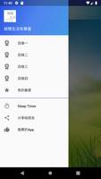 極簡生活有聲書 gönderen
