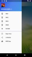霸道寵妻請讓開(上) gönderen