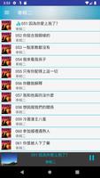 霸道寵妻請讓開(上) Ekran Görüntüsü 2