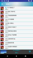霸道寵妻請讓開(上) Ekran Görüntüsü 3