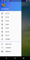 唱吟唐詩宋詞 gönderen