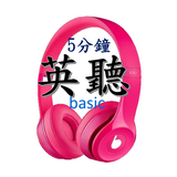 英語聽力練習 simgesi