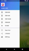 英語聽力練習 gönderen