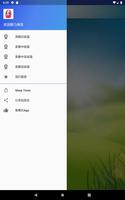 英語聽力練習 Ekran Görüntüsü 2