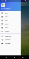 認識青光眼有聲書 gönderen