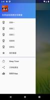 別笑這就是歷史有聲書 gönderen