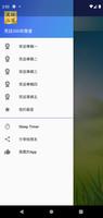 笑話300有聲書 gönderen
