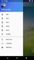 脫單秘訣有聲書 gönderen