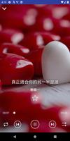 每日3分鐘心理學有聲書 Ekran Görüntüsü 2