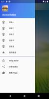 清宮秘史有聲書 gönderen