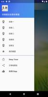 宋朝歷史故事有聲書 gönderen