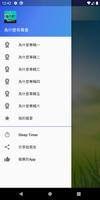 為什麼有聲書 gönderen