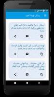 100000+ SMS تصوير الشاشة 3
