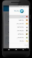 100000+ SMS تصوير الشاشة 1
