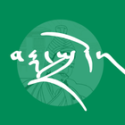 ikon Tibetan Grammar