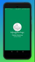 Tibetan Grammar poster