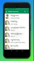 Tibetan Grammar screenshot 1
