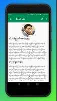 Tibetan Grammar screenshot 3