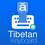 آیکون‌ Tibetan Keyboard