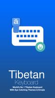 Tibetan Keyboard Affiche