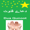 Dua Qunoot APK