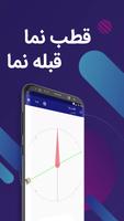 تقویم ۱۴۰۰ افغانستان - تبدیل ت ภาพหน้าจอ 1