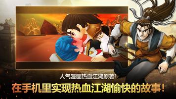 YULGANG GLOBAL 截图 1