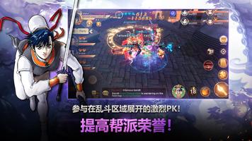 YULGANG GLOBAL 截图 2