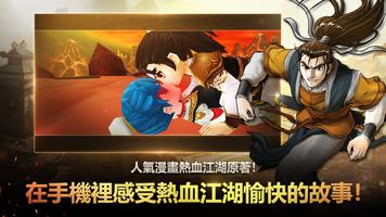YULGANG GLOBAL 截圖 1