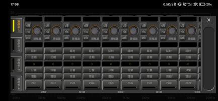 EDGE DSP capture d'écran 2