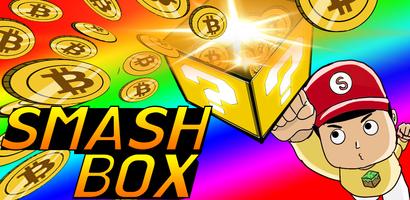 Smash Box پوسٹر