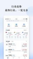 创投派 포스터