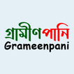 Grameenpani icon