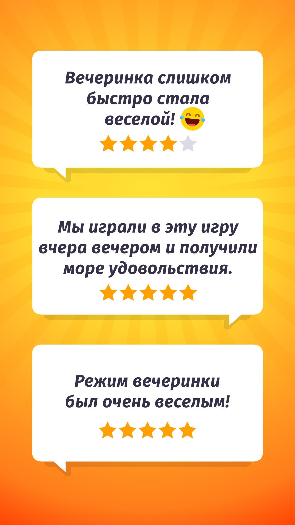 Действие смешные вопросы. Вопросы для действия. Правда или действие. Действия для правды или действия. Вопросы для правды или действия.