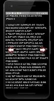 Tigrigna Holy Bible capture d'écran 1