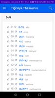 Tigrinya Translate 截图 1