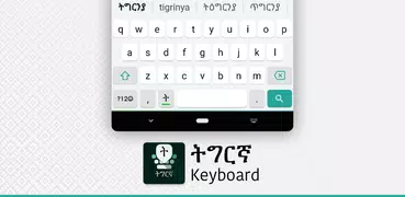 Tigrinya Keyboard