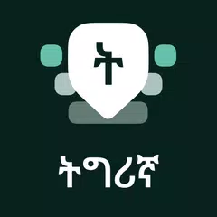 Tigrinya Keyboard XAPK download