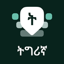 Tigrinya Keyboard APK