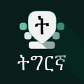 Desh Tigrinya Keyboard